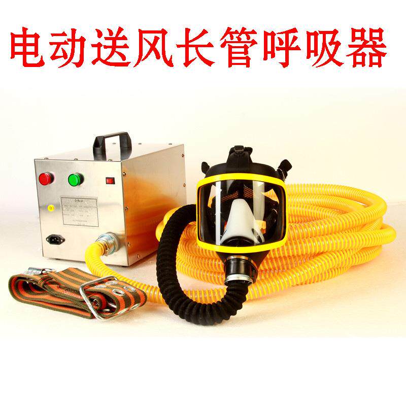 现货自吸式长管呼吸器 电动送风式长管呼吸器 过滤式防护面具厂家