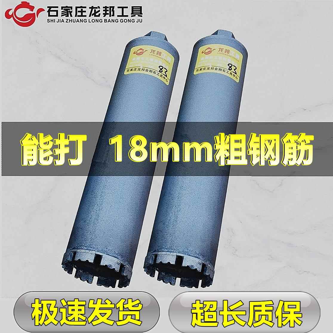 水钻钻头水钻头混凝土专用锋利180开孔器新款墙钻孔160金刚石两用