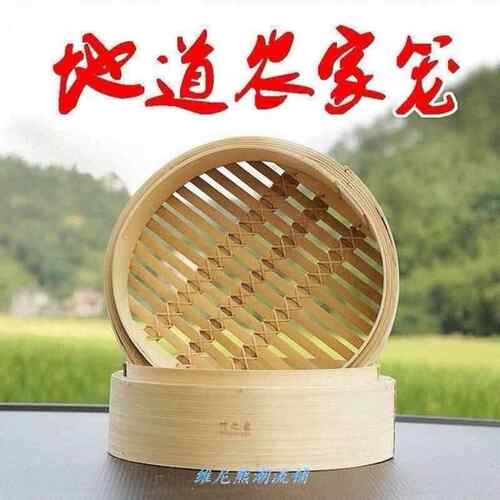 steamed meat steamer steamed dumpling bamboo steamer steam