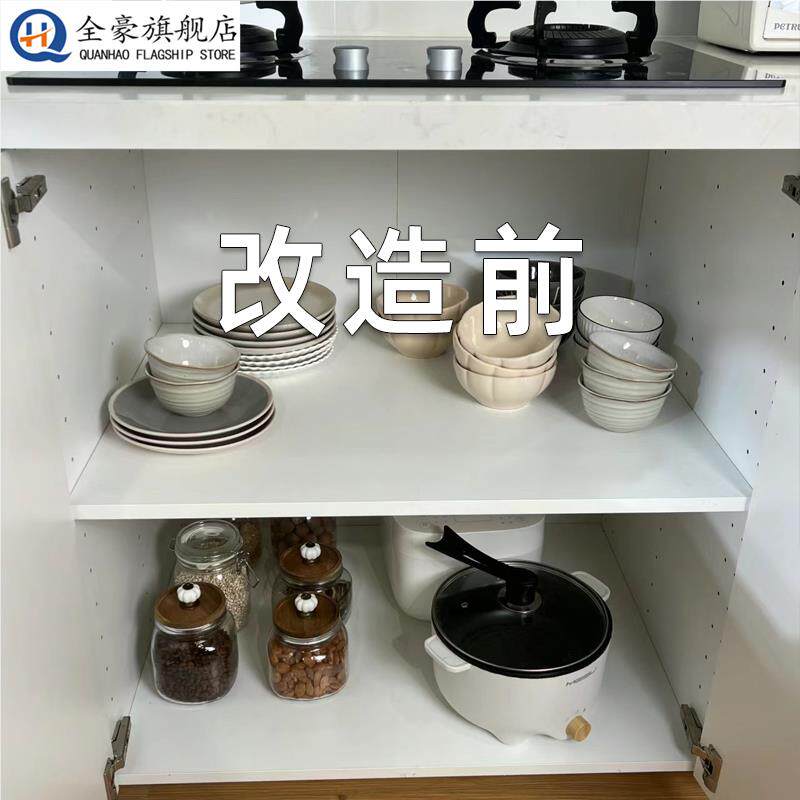 厨房收纳改造完成整体橱柜深柜收纳盒零食杂物整理框厨房抽屉储物