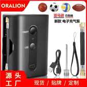 针打气筒小型篮球便携式 气筒户外足球充电动球气气泵批发充无线针