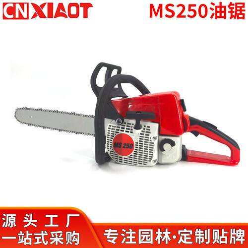 现货MS250汽油锯伐木锯家用小型园林油锯16/18专业砍树机器