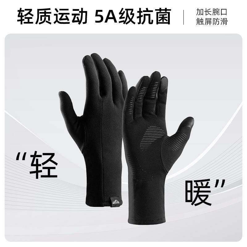冬季保暖手套男户外电动摩托车骑行运动防寒触屏防滑滑雪手套内胆