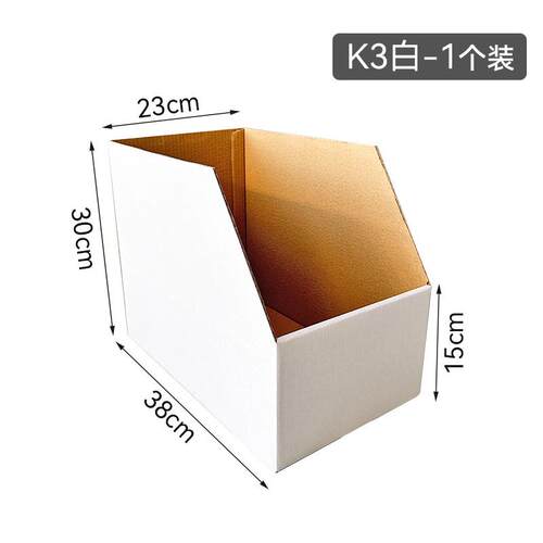 工厂批发货架纸箱收纳专用纸盒