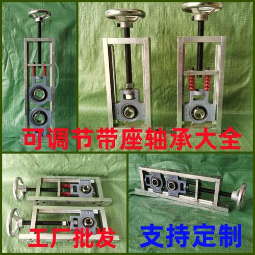 UCT 可调节滑动轴承座204涨紧TFU钢板205流水线 线206托 托辊207
