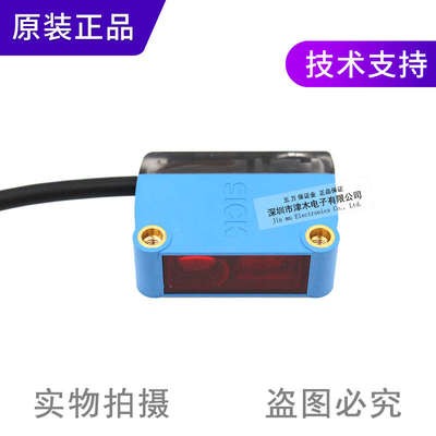 原装正品GTB6-N1211/GTB6-N1212 1052441光电传感器 反射带支架