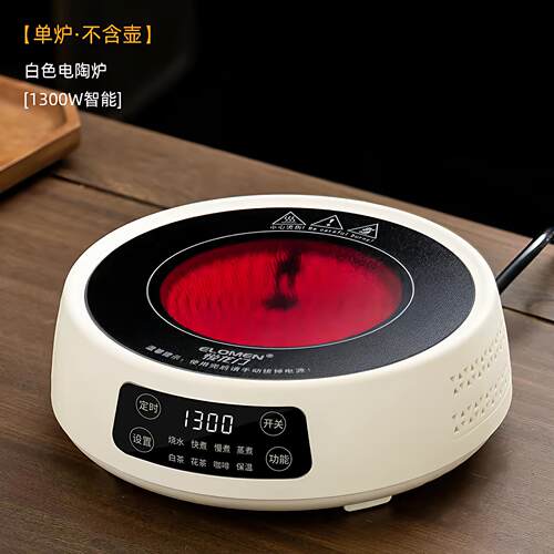 悦龙门电陶炉1300W 家用迷你茶炉 静音泡茶功夫炉