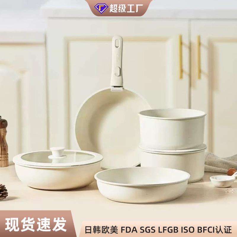 跨境可拆卸手柄不粘锅麦饭石锅具套装家用炒菜平底锅电磁炉炒锅