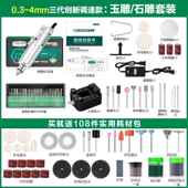 新款 手耐持玉石抛光钻孔切雕刻 机德国美特?割电磨机小型电动打磨