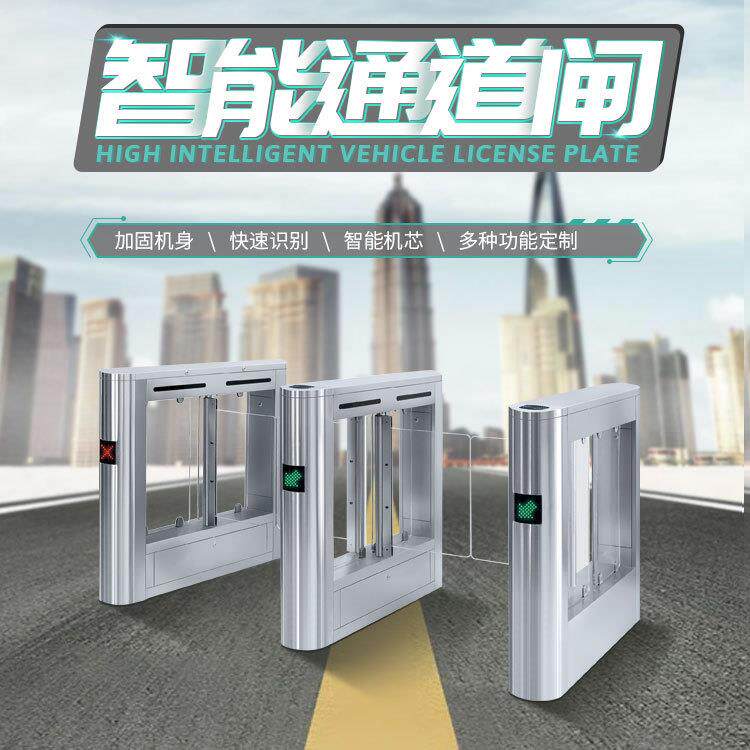 厂家超市学校圆柱摆闸幼儿园翼闸门禁速通门人行通道闸机三辊闸