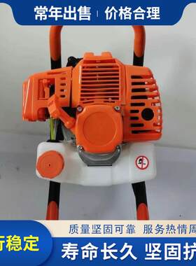 不挑土层都能钻的栽电杆打坑机大棚修建埋桩挖坑机螺旋式打眼机