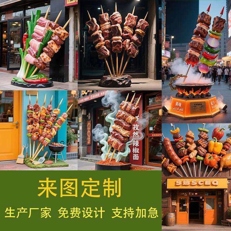 玻璃钢雕塑制定韩式烧烤肉店仿真牛排立体门头装饰商业美陈大挂件