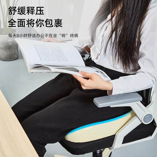 新款直销凝胶坐垫PU发泡记忆棉慢回弹U形办公室卧室美臀透气椅子