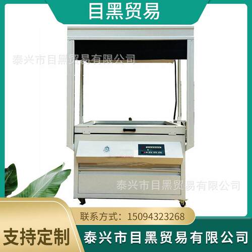 马西德威进口高配二次曝光PS版碘镓灯晒版机1000X800MM
