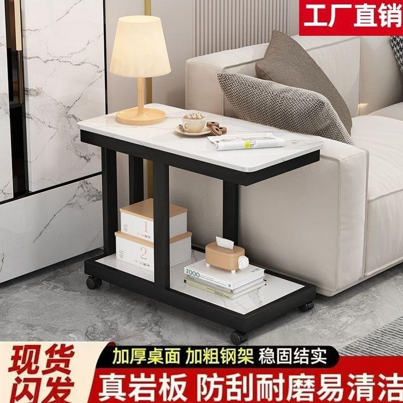 沙发边几岩板茶桌小茶几简约边桌客厅可移动角几床头柜侧边柜新款