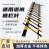 停车场栅栏式 栅栏机栏杆黄黑红白栅栏机门通用两横栏定制铝合金阻