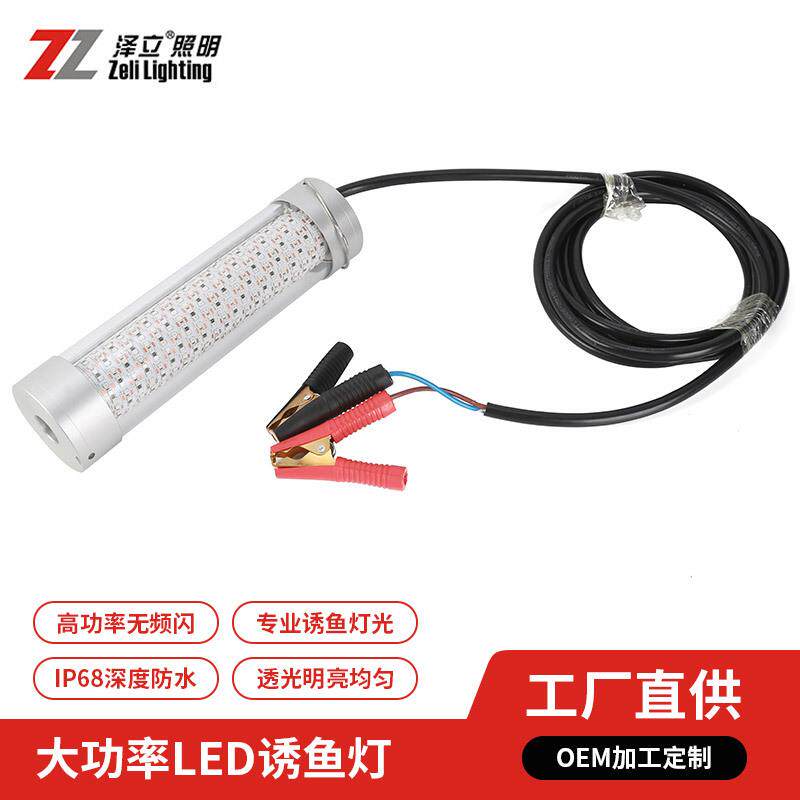 绿光诱鱼灯12v200w集鱼灯鱼饵捕鱼灯钓鱼灯夜钓水下发光led聚鱼灯