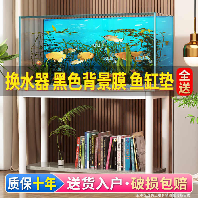 金晶超白玻璃鱼缸乌龟缸客厅生态溪流缸兰寿缸斗水草