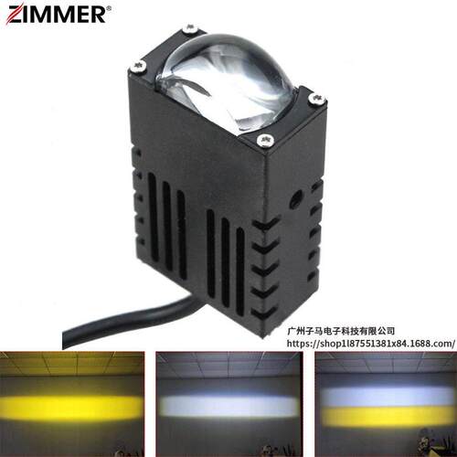 ZIMMER新款迷你矩阵灯P1汽车格栅灯汽车透镜LED汽车车灯白黄双色