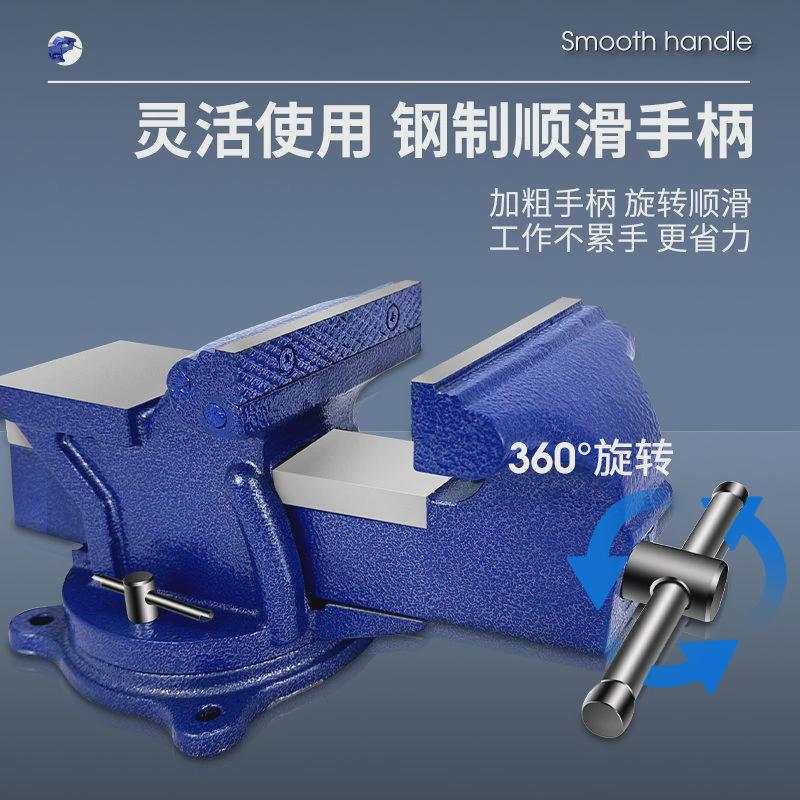 重型台虎钳工业级8寸虎钳工作台6寸可旋转45寸台钳小型平口钳家用