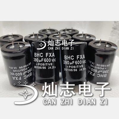 全系列进口电解电容 600V390UF 600VDC 35*50 500V420UF 580VDC