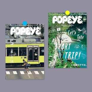 popeye杂志封面海报 日杂装饰画 画工作室摄影道具卧室墙面ins挂
