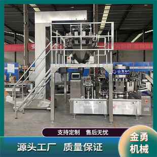 全自动真空包装 鸭脖卤味真空给袋包装 机器 泡椒酸菜包装 设备 机