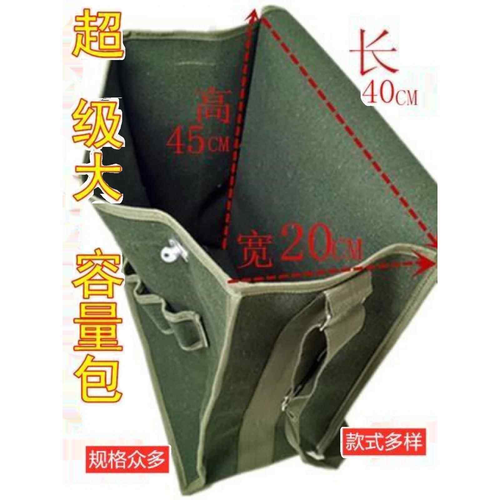大号品质挎包包工具包帆布耐磨特厚挎包多功能工地电工工具包维修,箱包皮具/热销女包/男包,男士包袋,淘宝优惠券,粉丝福利购,淘宝优惠卷