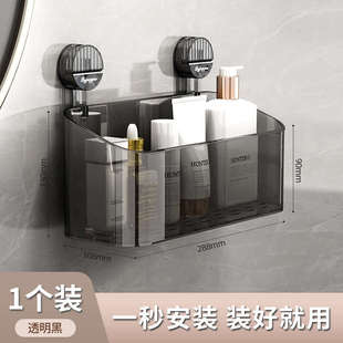 壁挂子牙台免78n78n挂篮收纳打孔墙上吸盘洗手间洗漱梳篮物式 置架
