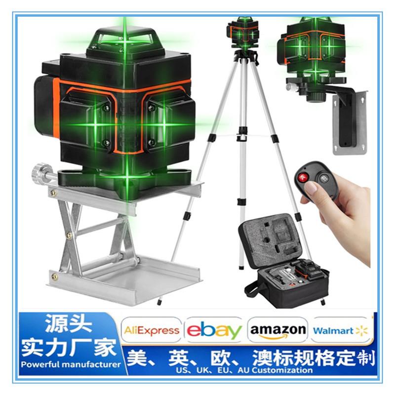 数显红外激光16线水平仪绿光投线仪贴墙仪贴地仪厂家发