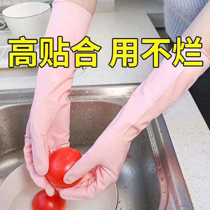 短款丁腈手套 胶乳防切割防刺手套家务清洁洗碗丁晴手套粉色