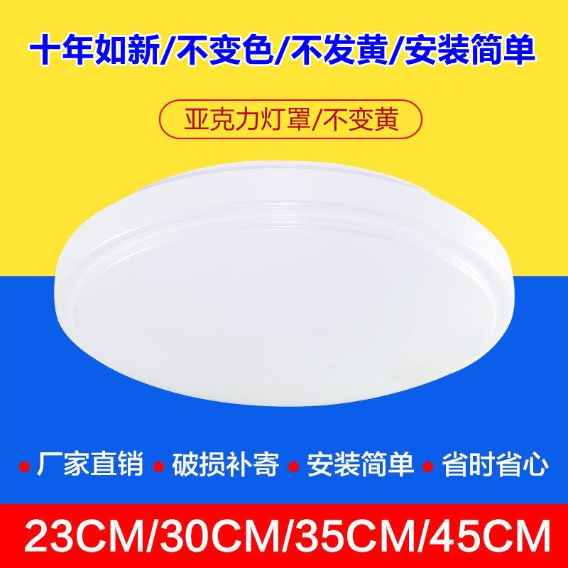 包邮亚克力灯罩 圆形吸顶灯外壳 底盘铁无光源不老化变黄灯具配件