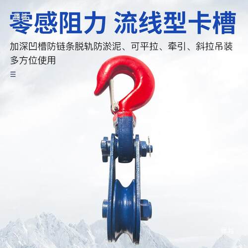起重滑车2/4/8/10吨船用滑轮合金套轮高强起重动滑轮卸扣滑轮