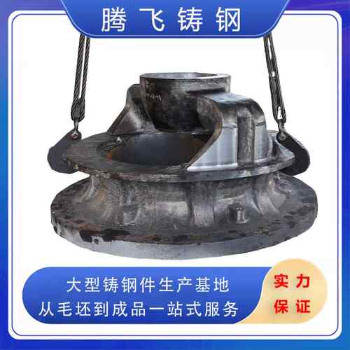 翻砂铸造大型铸钢件-上机架 铸钢件厂家来图生产各种大型铸件机架