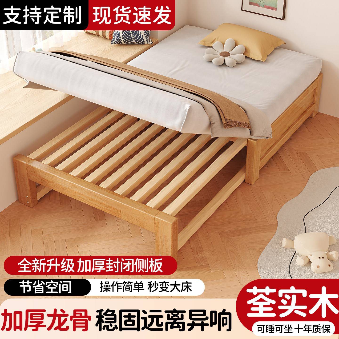 实木沙发床简易伸缩两用沙发床小户型家用榻榻米抽拉床新款伸缩床