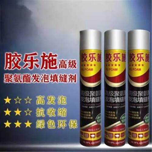 胶乐施发泡胶填缝剂高密度聚氨酯泡沫填充剂膨胀发泡剂造景堵洞用