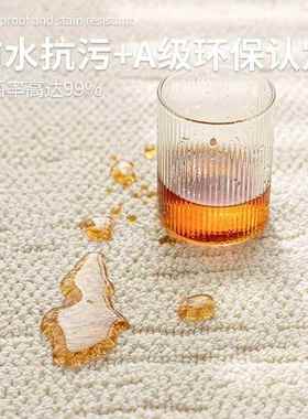 【231人收藏】防水8污地毯客防厅奶rx8k4X2a油沙发几卧室免洗茶床