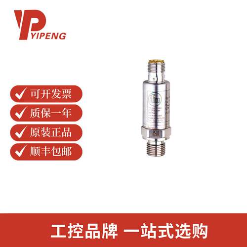 IFM易福门PT5401压力变送器PT-250-SEG14-A-ZVG/US//W