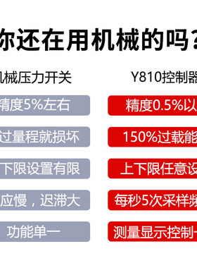 空气空压机可调气泵开关控制器气压自动全自动气动压力继电器配件