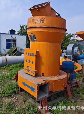 供应矿山小型2715雷蒙磨 多种用途 低能耗 适合各类矿石 经济实惠