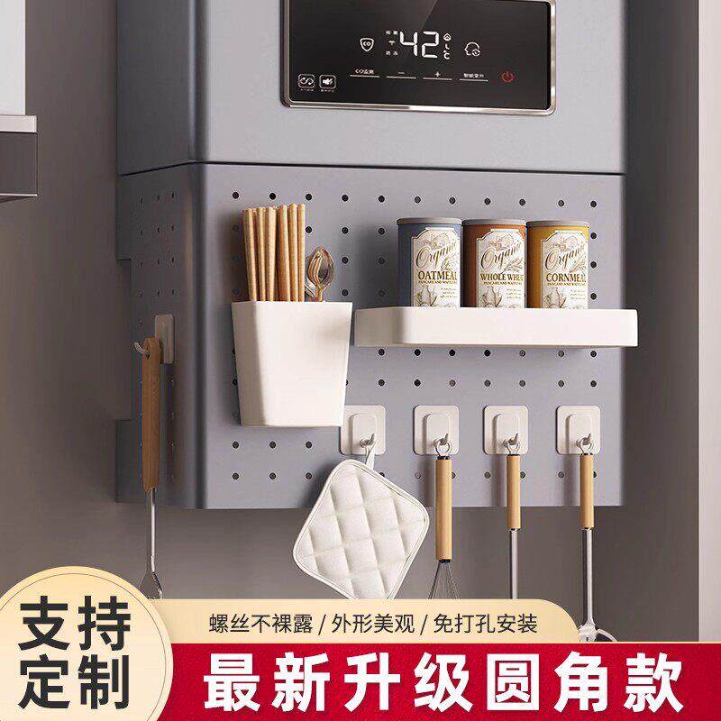 热水器遮挡罩圆角燃气管道遮挡厨房壁挂遮丑挡板置物架装饰洞洞板