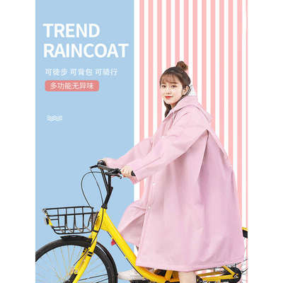 女式小个子雨衣电动车雨衣女款可爱电瓶车式女士时尚雨披骑行专用