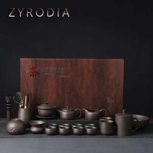 紫砂功夫茶具套装 ZYRODIA私人订制 家用茶壶茶杯茶海礼盒刻字LOGO