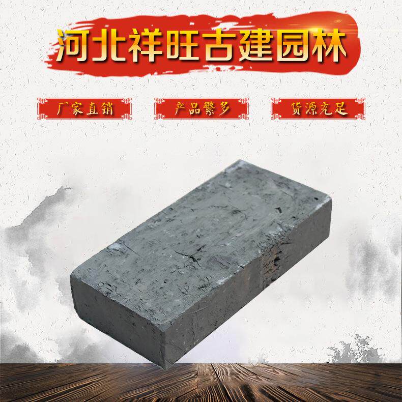 仿古砖瓦仿古青砖古建砌墙铺地小青砖园林四合院外墙建n筑清水
