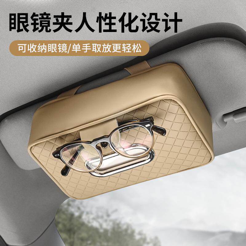 车载纸巾盒高档超纤皮汽车头枕抽纸盒遮阳板纸巾盒扶手箱纸巾盒套