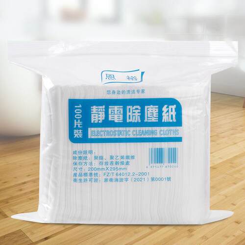 家用加粗地板拖把配套除尘纸静电除尘纸专用拖把平板拖免洗清洁
