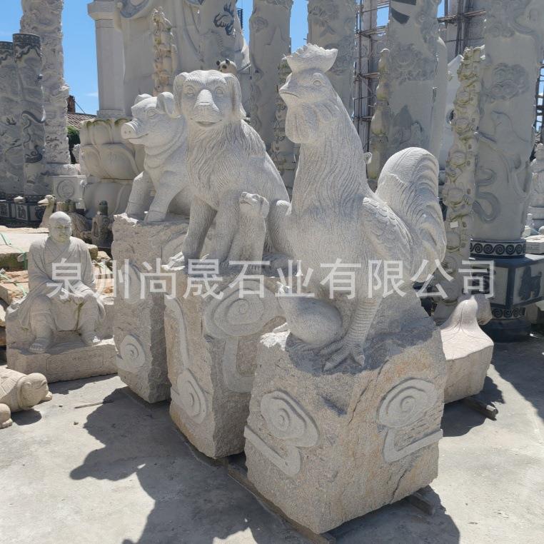 十二生肖石雕鼠牛虎兔龙蛇马羊猴鸡狗猪动物雕塑石雕刻摆件摆设
