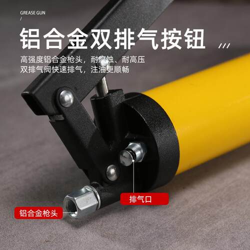 新款直销宽客手动黄油枪单压杆注油器挖掘机汽车牛油枪高压小型黄