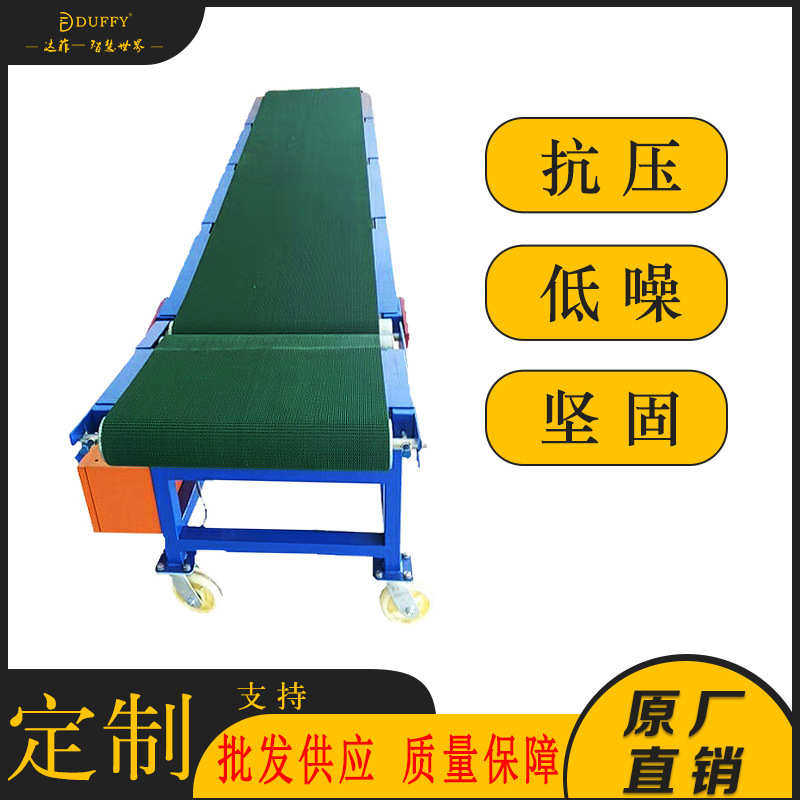 提升机机爬坡机卸货装  带机升降爬坡上料输送皮传送带轻型多功能,搬运/仓储/物流设备,其他输送机械,淘宝优惠券,粉丝福利购,淘宝优惠卷