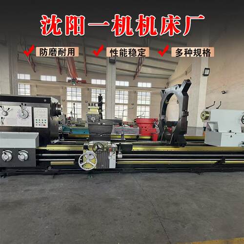 沈阳厂家CW6180重型卧式车床CA6150大孔普通车床马鞍车床大孔机床